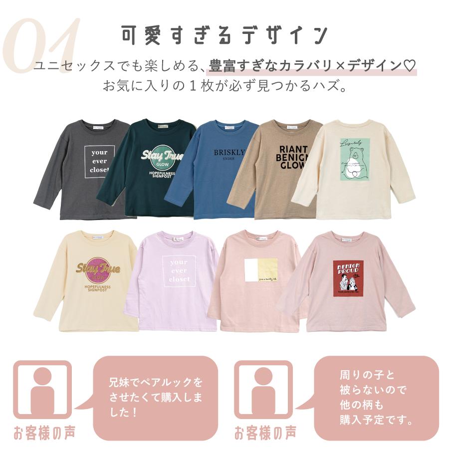 【OUTLET SALE】プリント長袖Tシャツ（グラフィック）