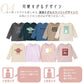 【OUTLET SALE】プリント長袖Tシャツ