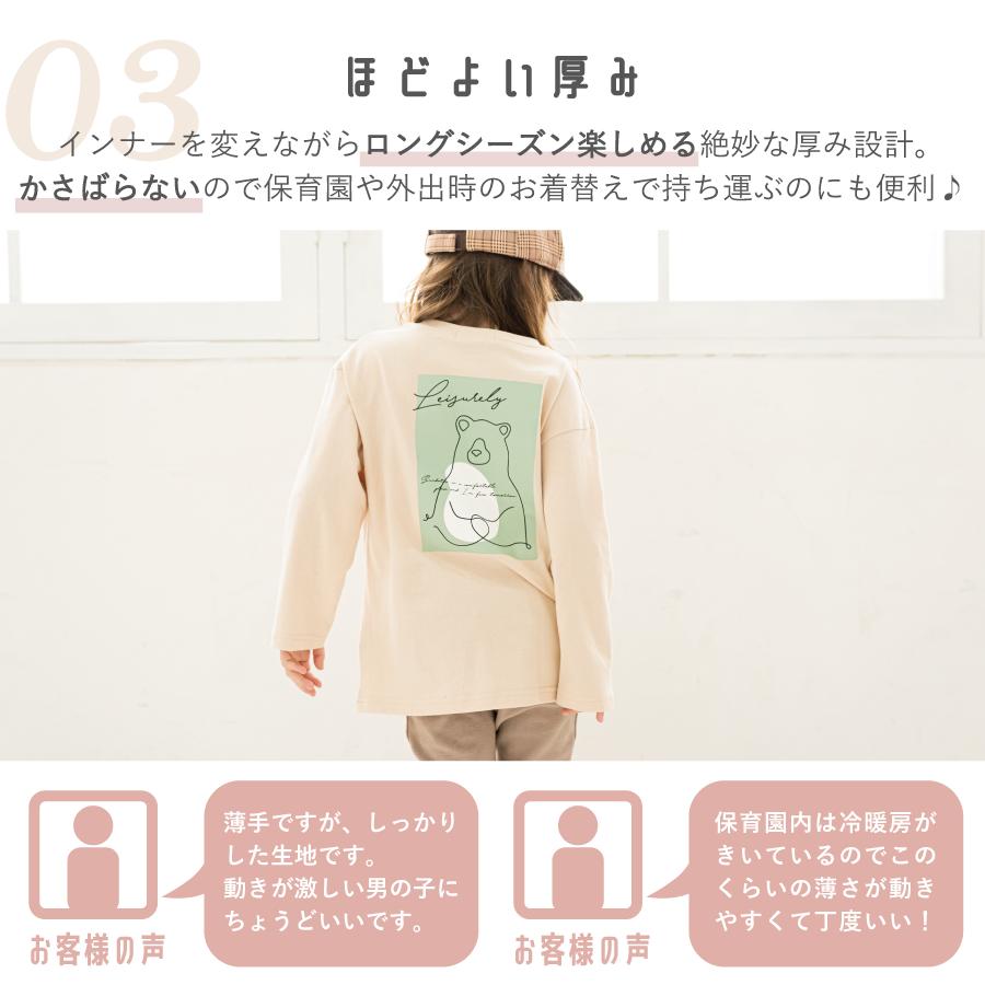 【OUTLET SALE】プリント長袖Tシャツ