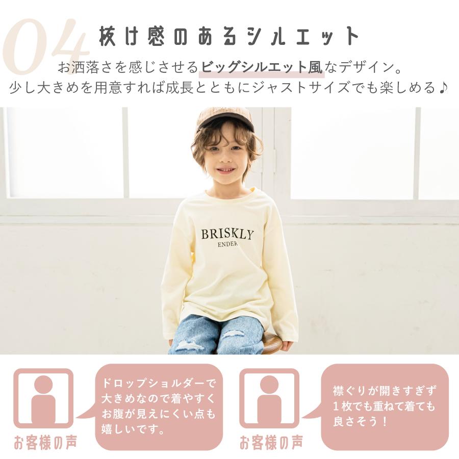 【OUTLET SALE】プリント長袖Tシャツ