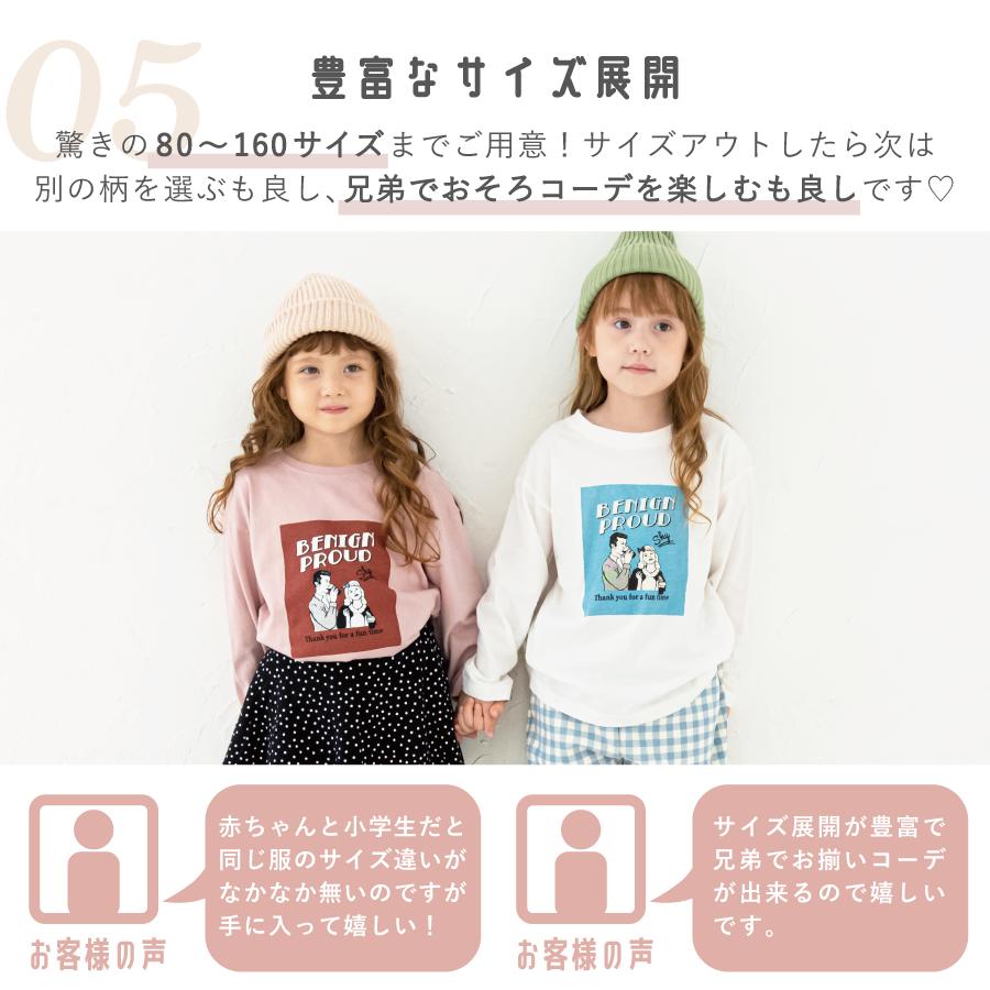 【OUTLET SALE】プリント長袖Tシャツ（グラフィック）