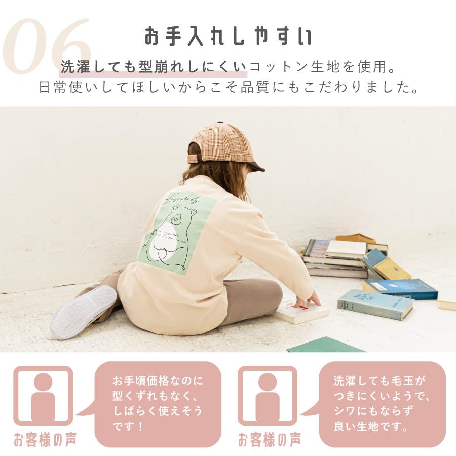 【OUTLET SALE】プリント長袖Tシャツ（グラフィック）